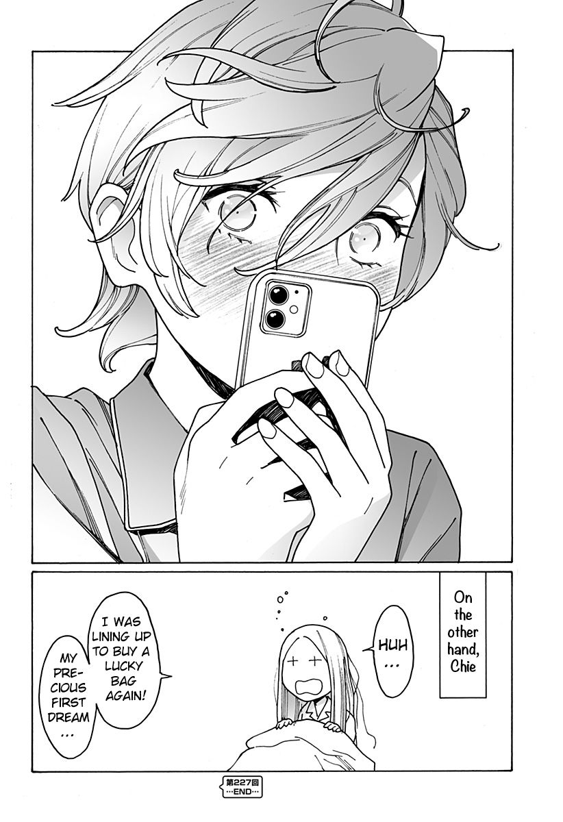 Otome no Teikoku chapter 227 page 7