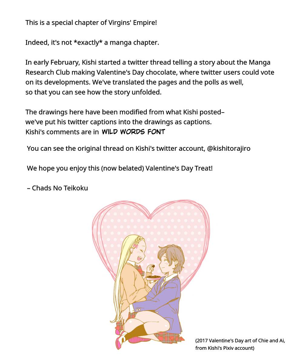 Otome no Teikoku chapter 229.5 page 1