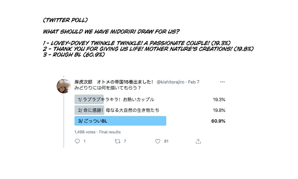 Otome no Teikoku chapter 229.5 page 19