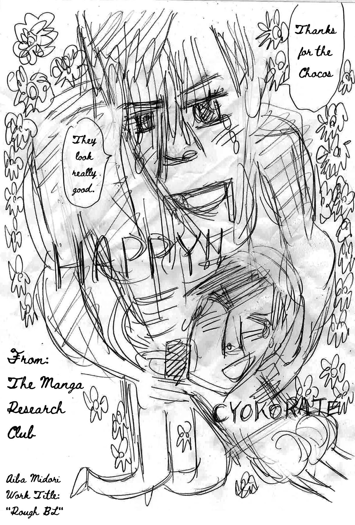 Otome no Teikoku chapter 229.5 page 20