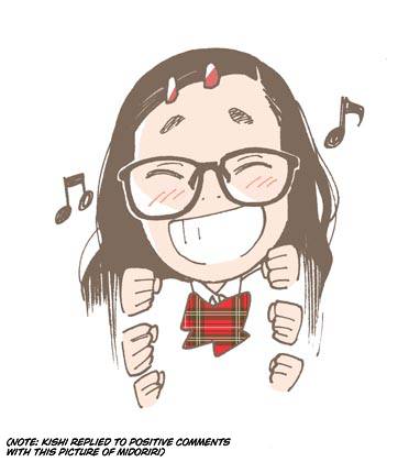 Otome no Teikoku chapter 229.5 page 23