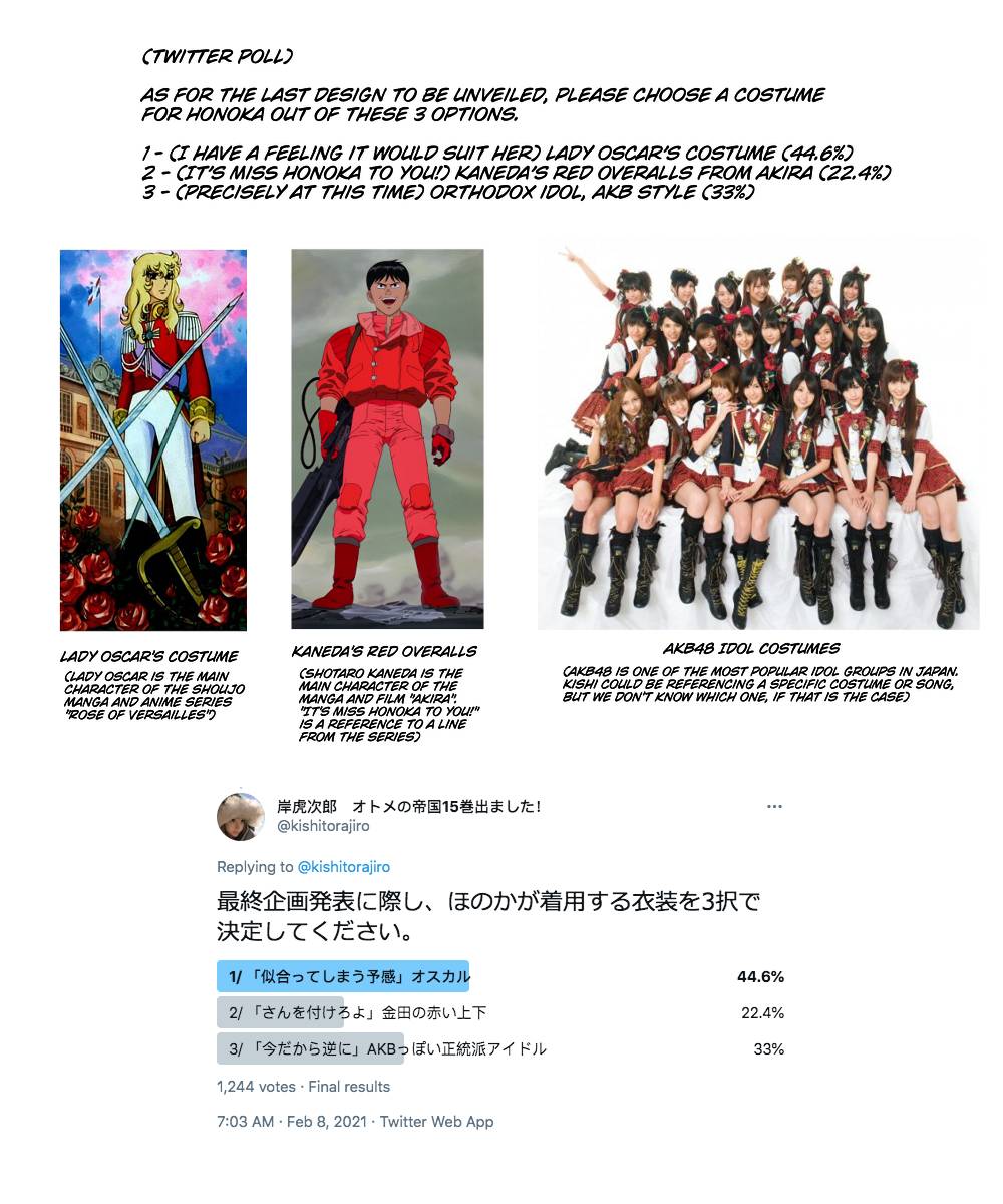 Otome no Teikoku chapter 229.5 page 26