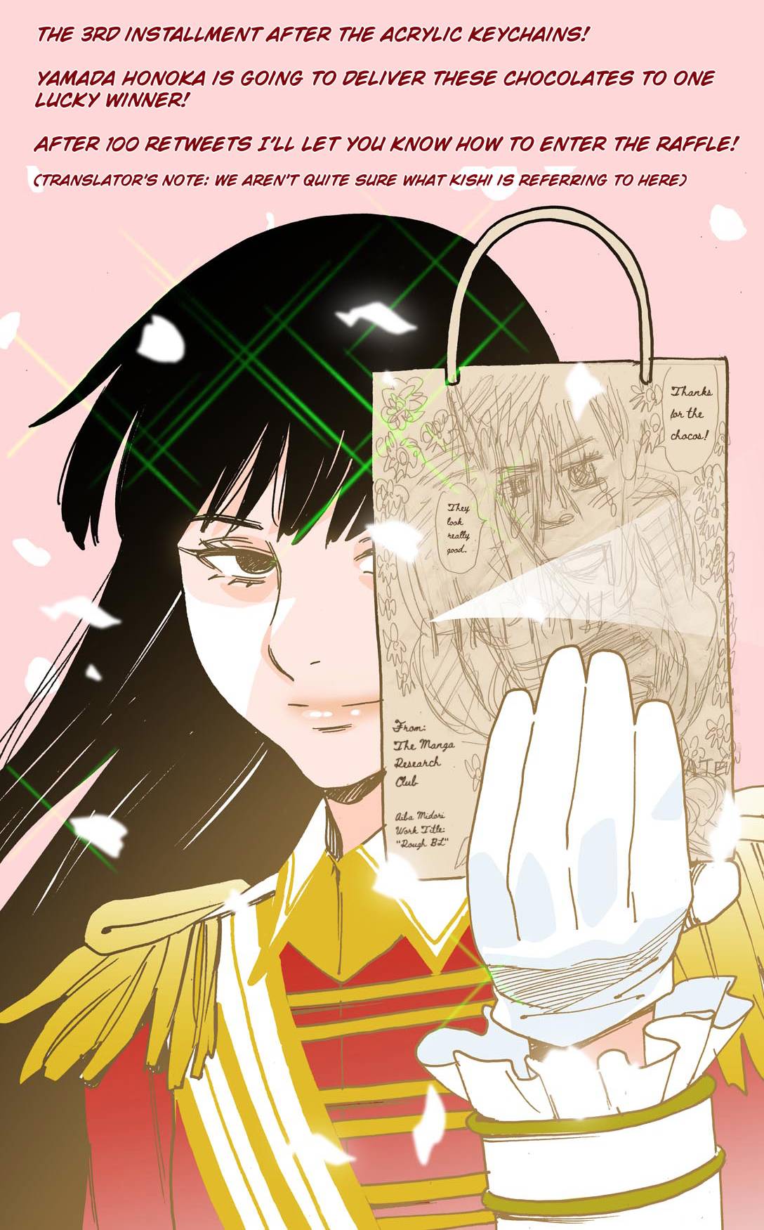 Otome no Teikoku chapter 229.5 page 28