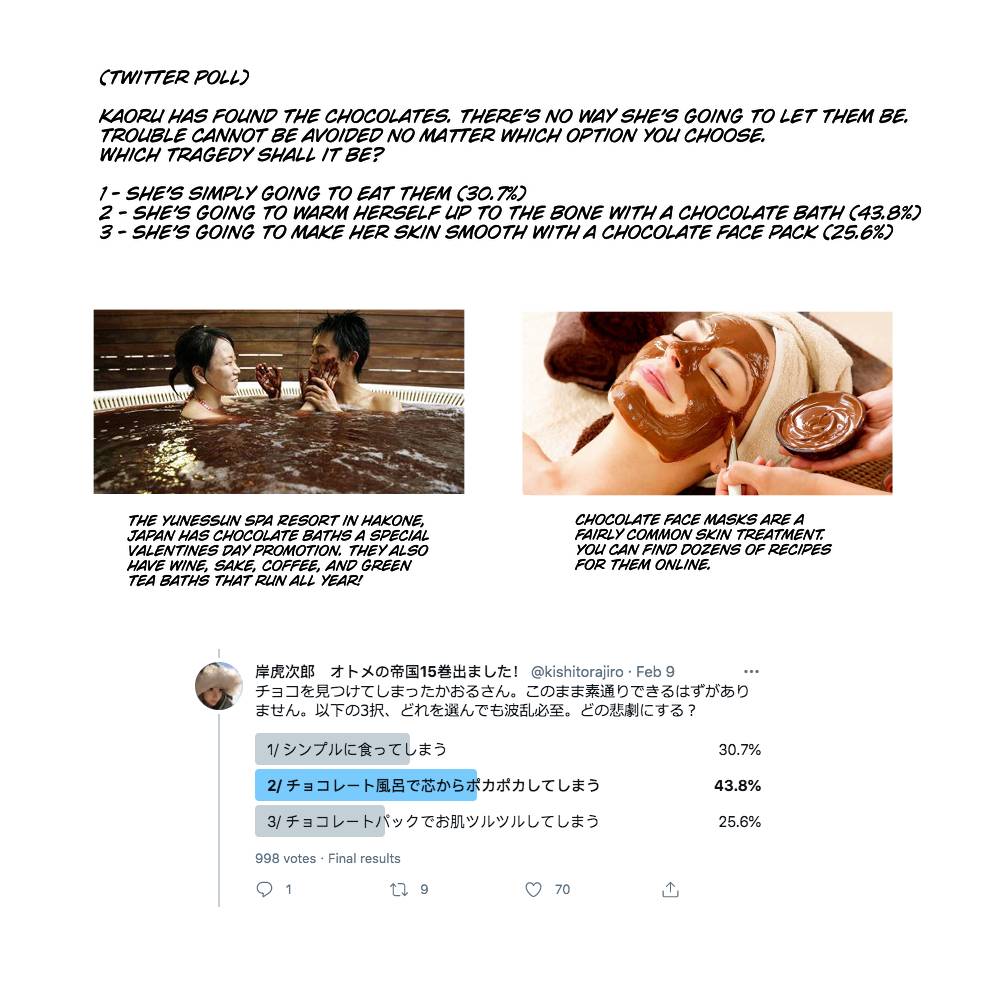 Otome no Teikoku chapter 229.5 page 32