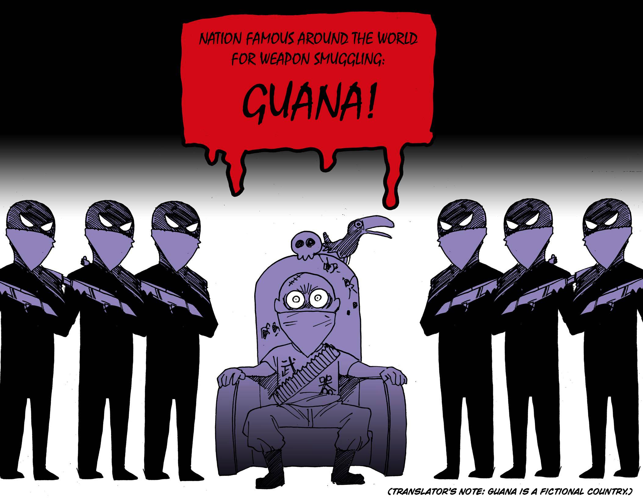 Otome no Teikoku chapter 229.5 page 7