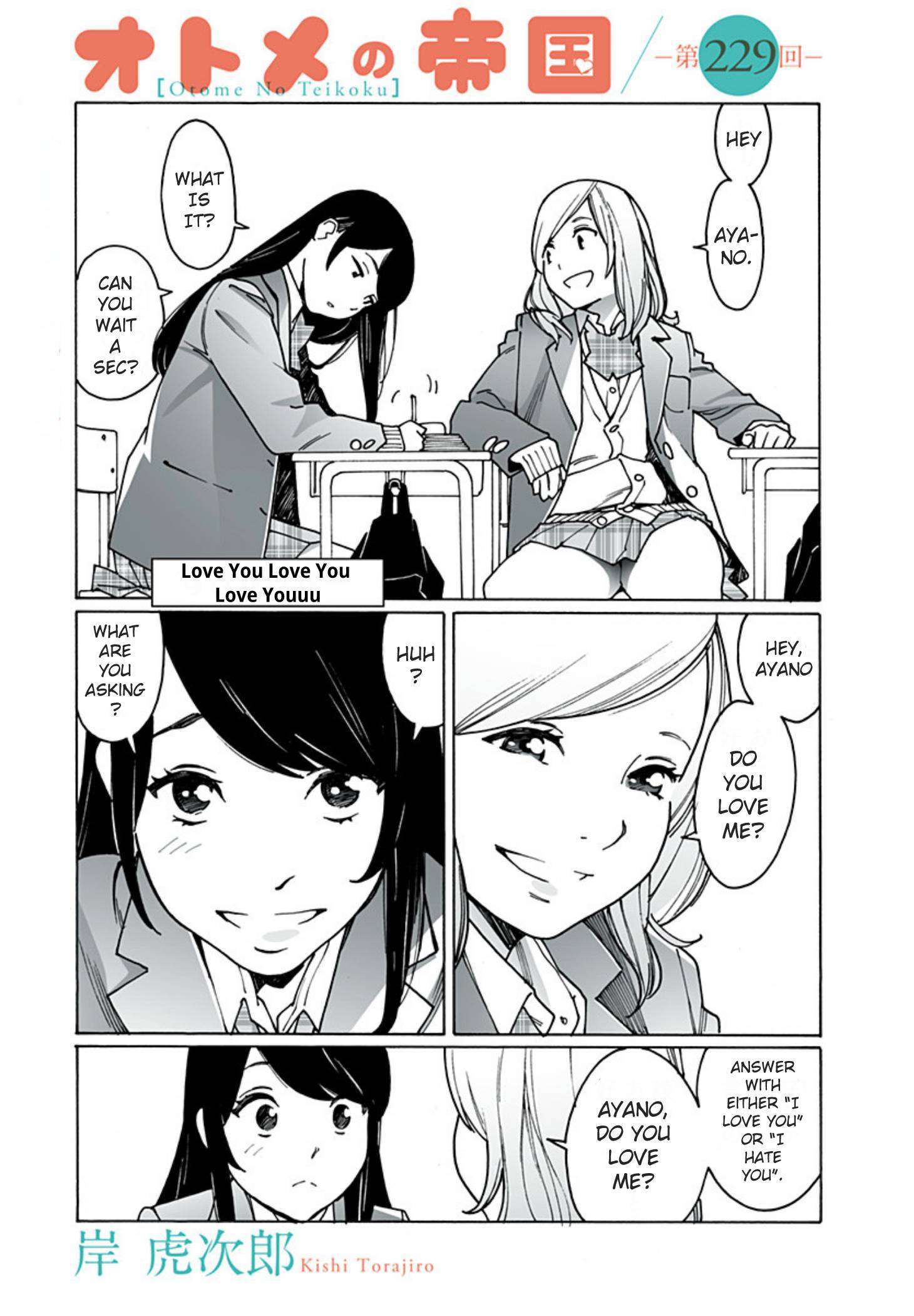 Otome no Teikoku chapter 229 page 1