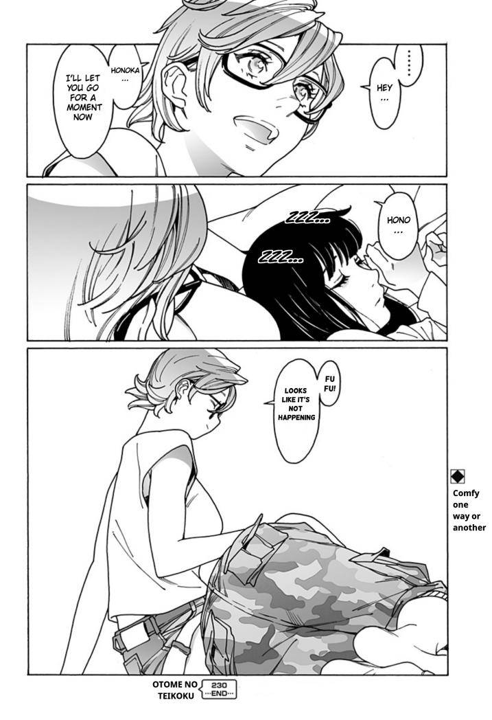 Otome no Teikoku chapter 230 page 6