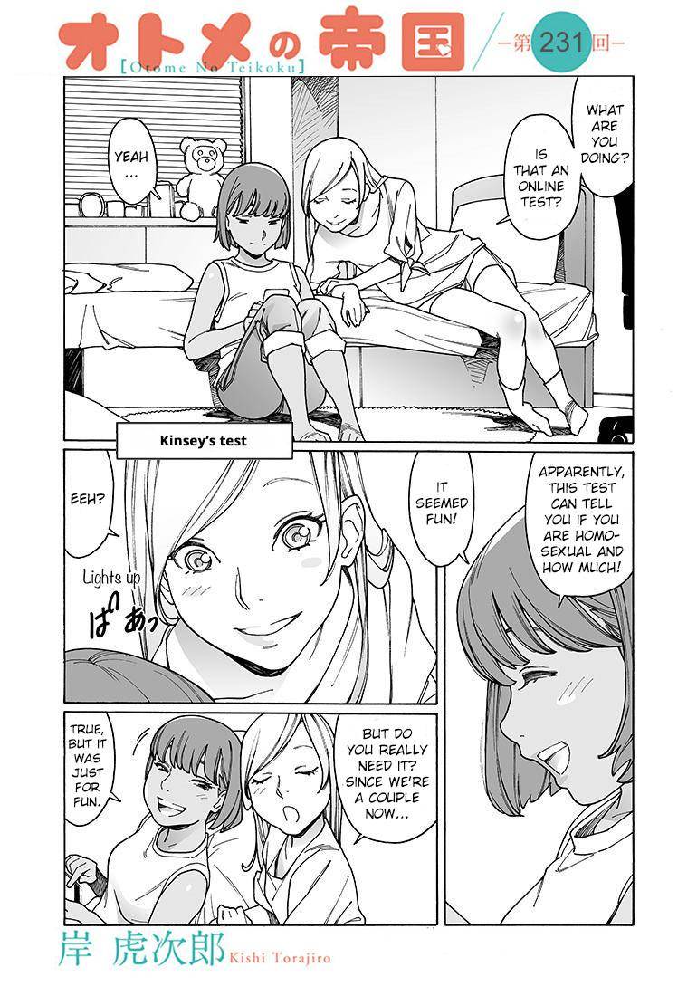 Otome no Teikoku chapter 231 page 1