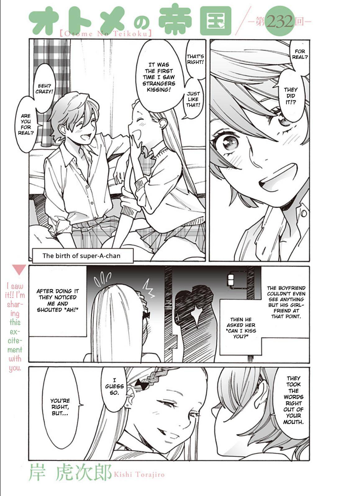 Otome no Teikoku chapter 232 page 1