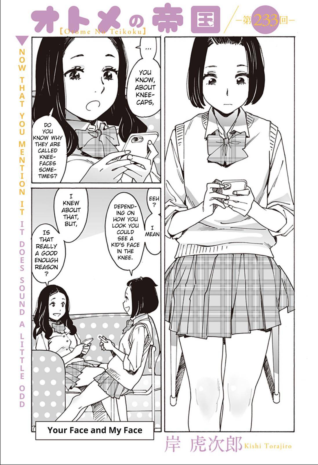 Otome no Teikoku chapter 233 page 1