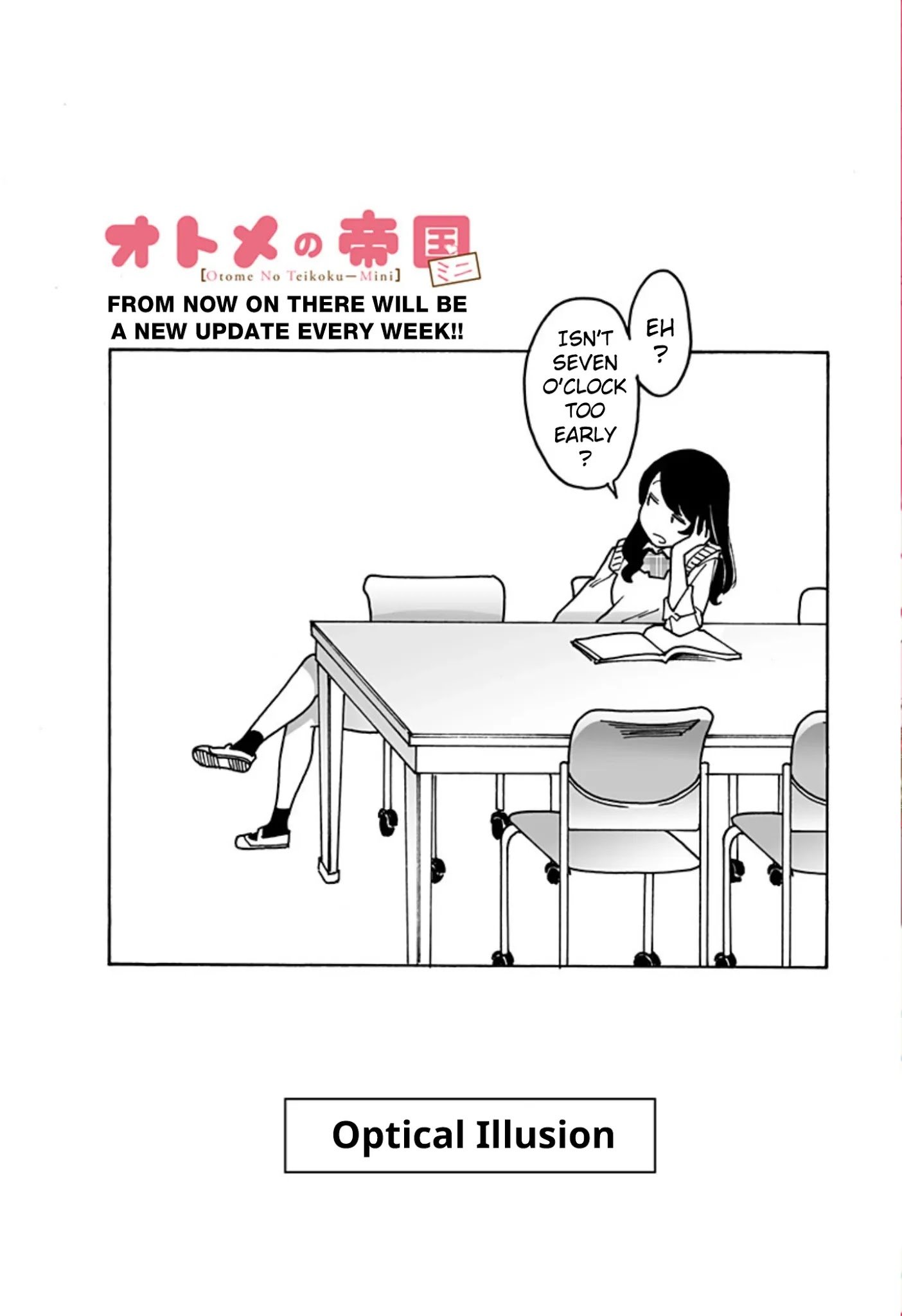 Otome no Teikoku chapter 234.5 page 1