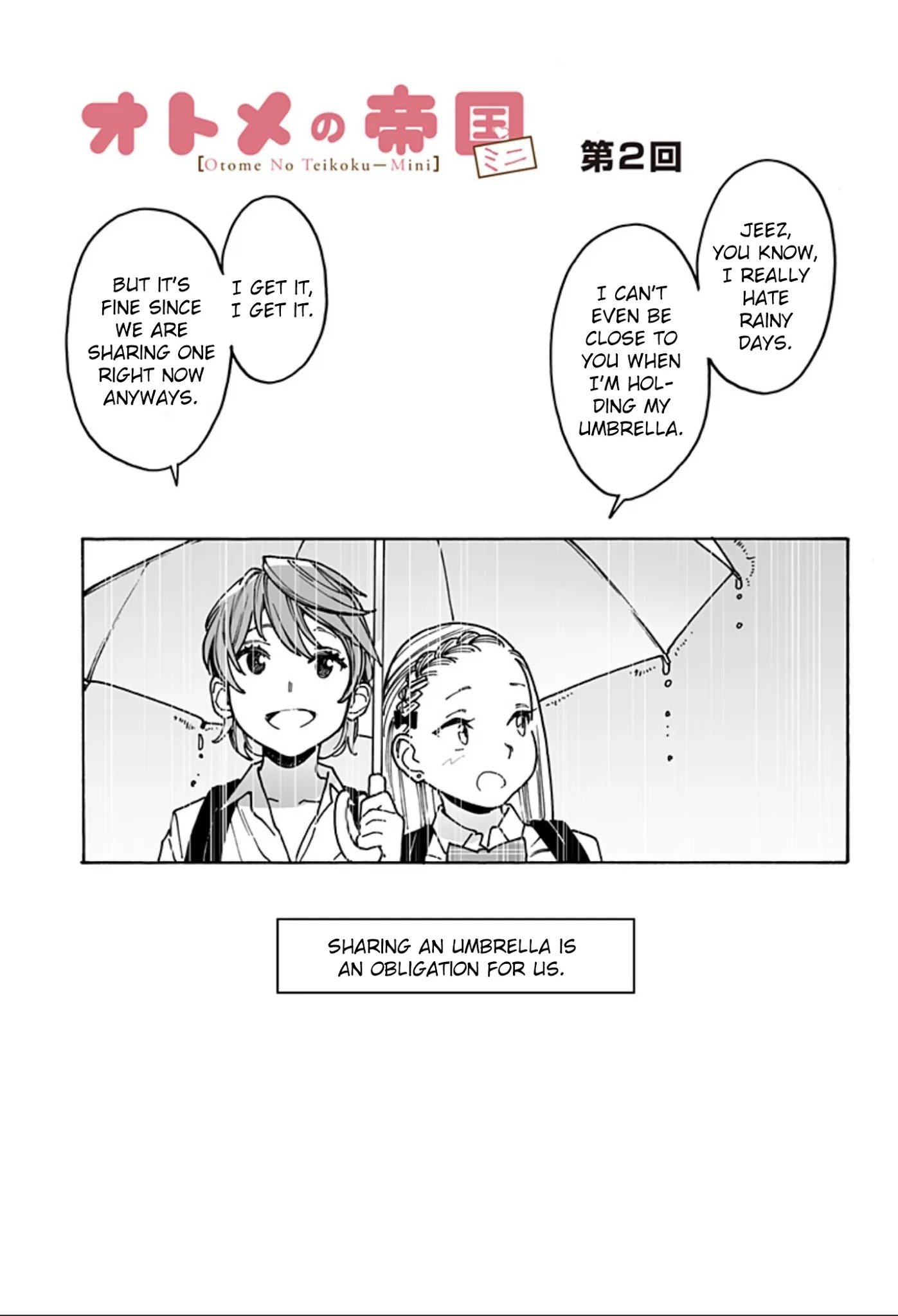 Otome no Teikoku chapter 235.5 page 1