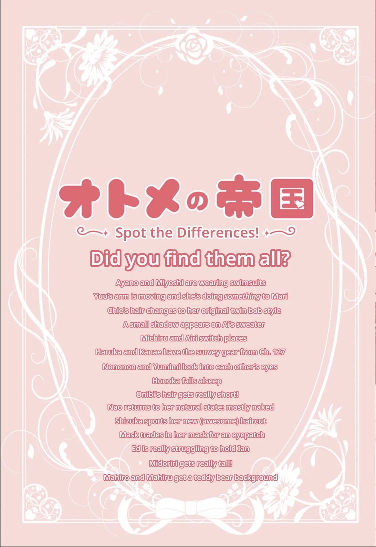 Otome no Teikoku chapter 235.6 page 4