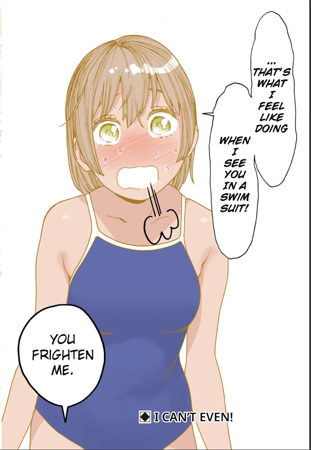 Otome no Teikoku chapter 235.7 page 4