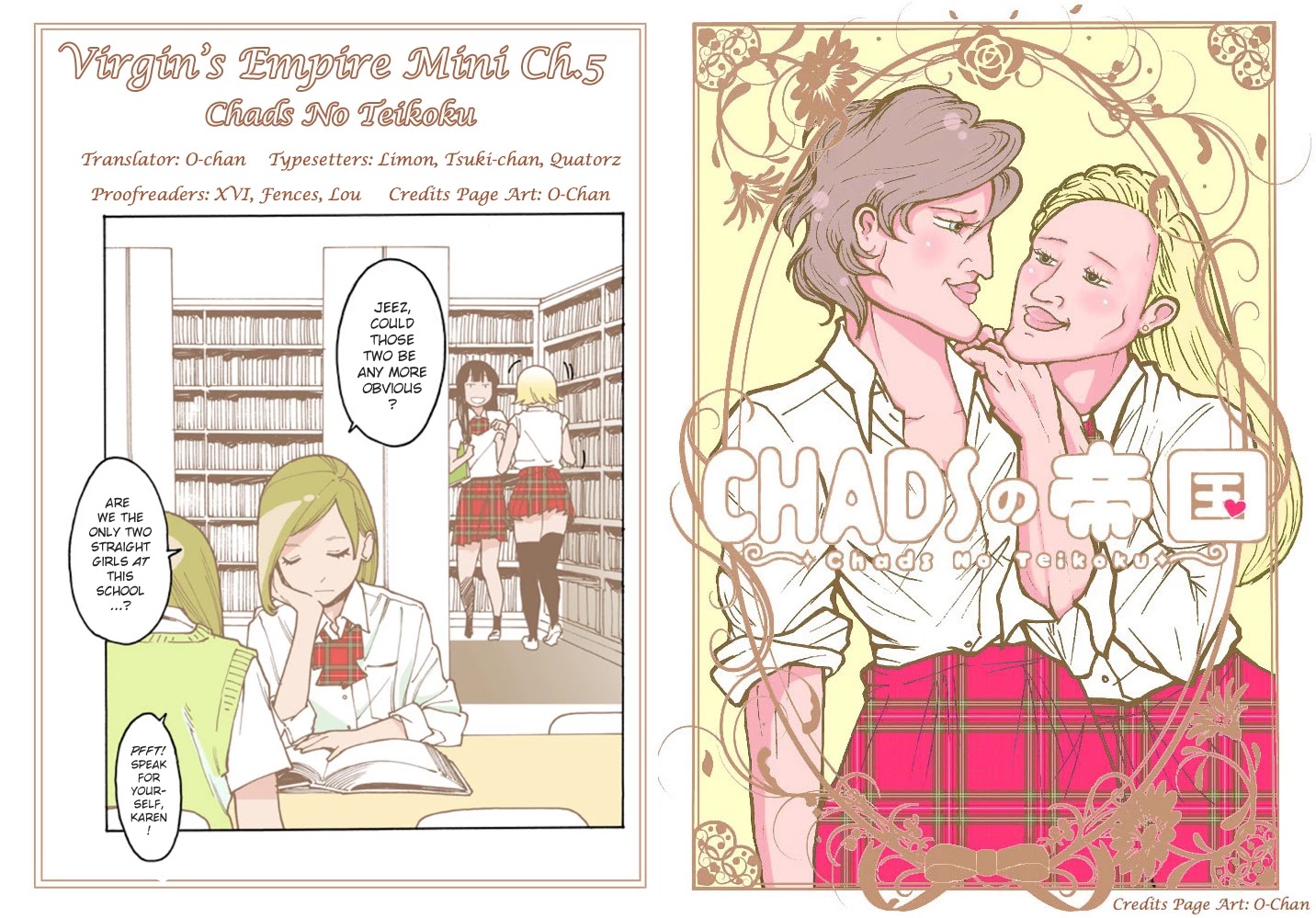 Otome no Teikoku chapter 235.9 page 9