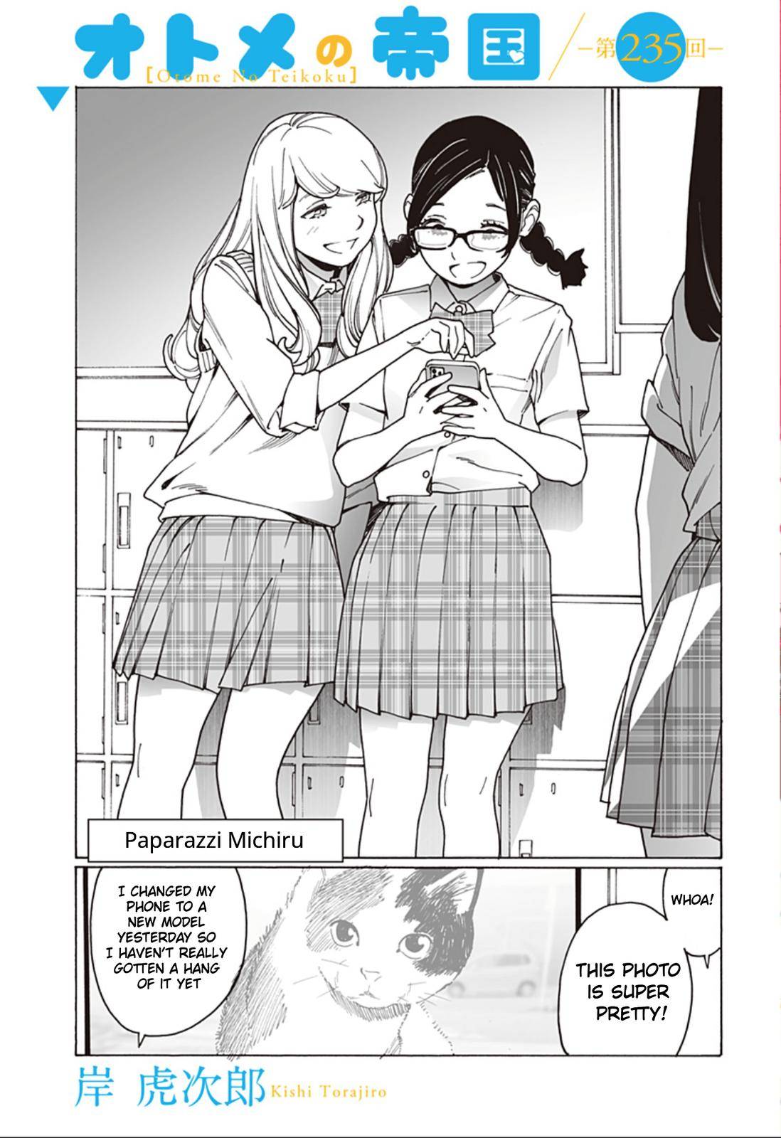 Otome no Teikoku chapter 235 page 1