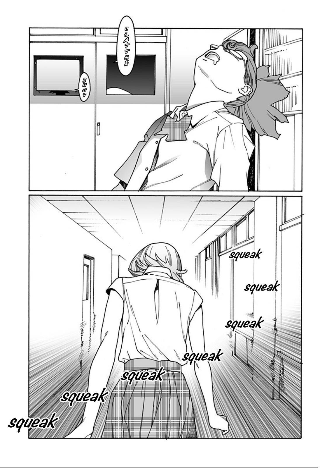 Otome no Teikoku chapter 236 page 11