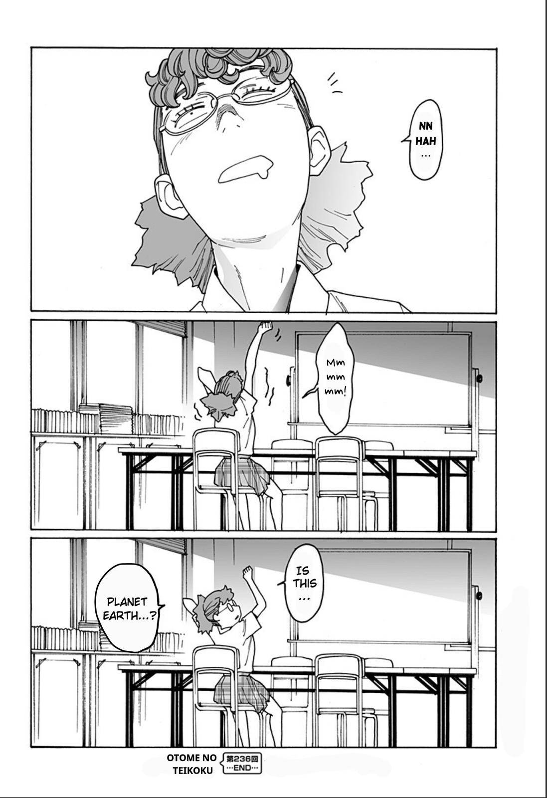 Otome no Teikoku chapter 236 page 17