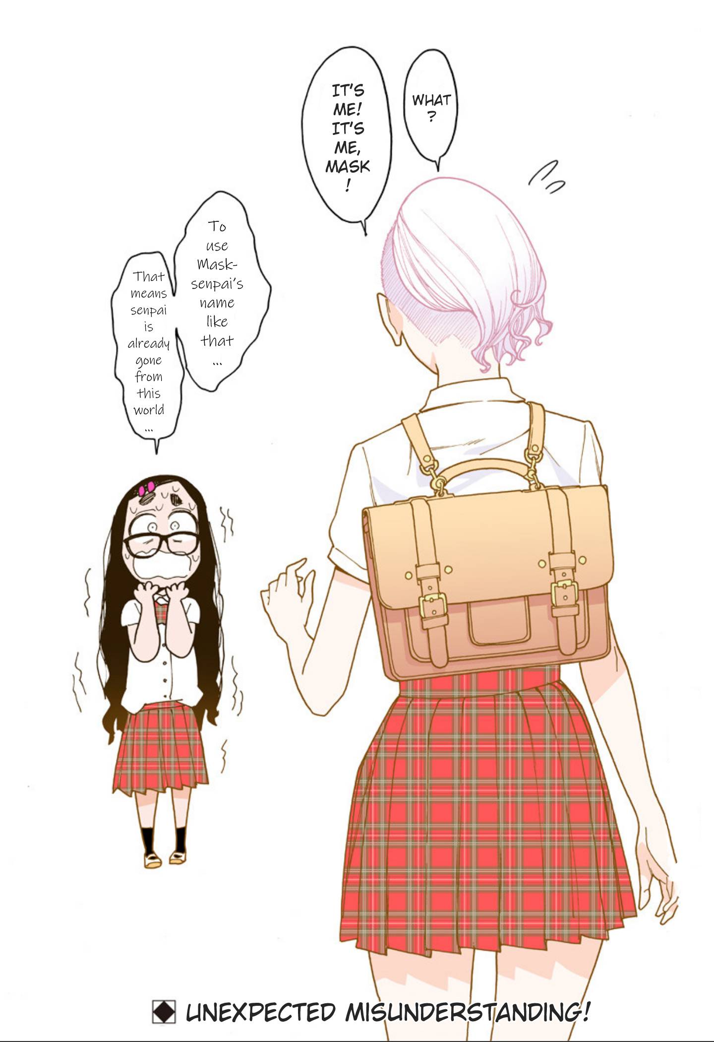 Otome no Teikoku chapter 237.5 page 3