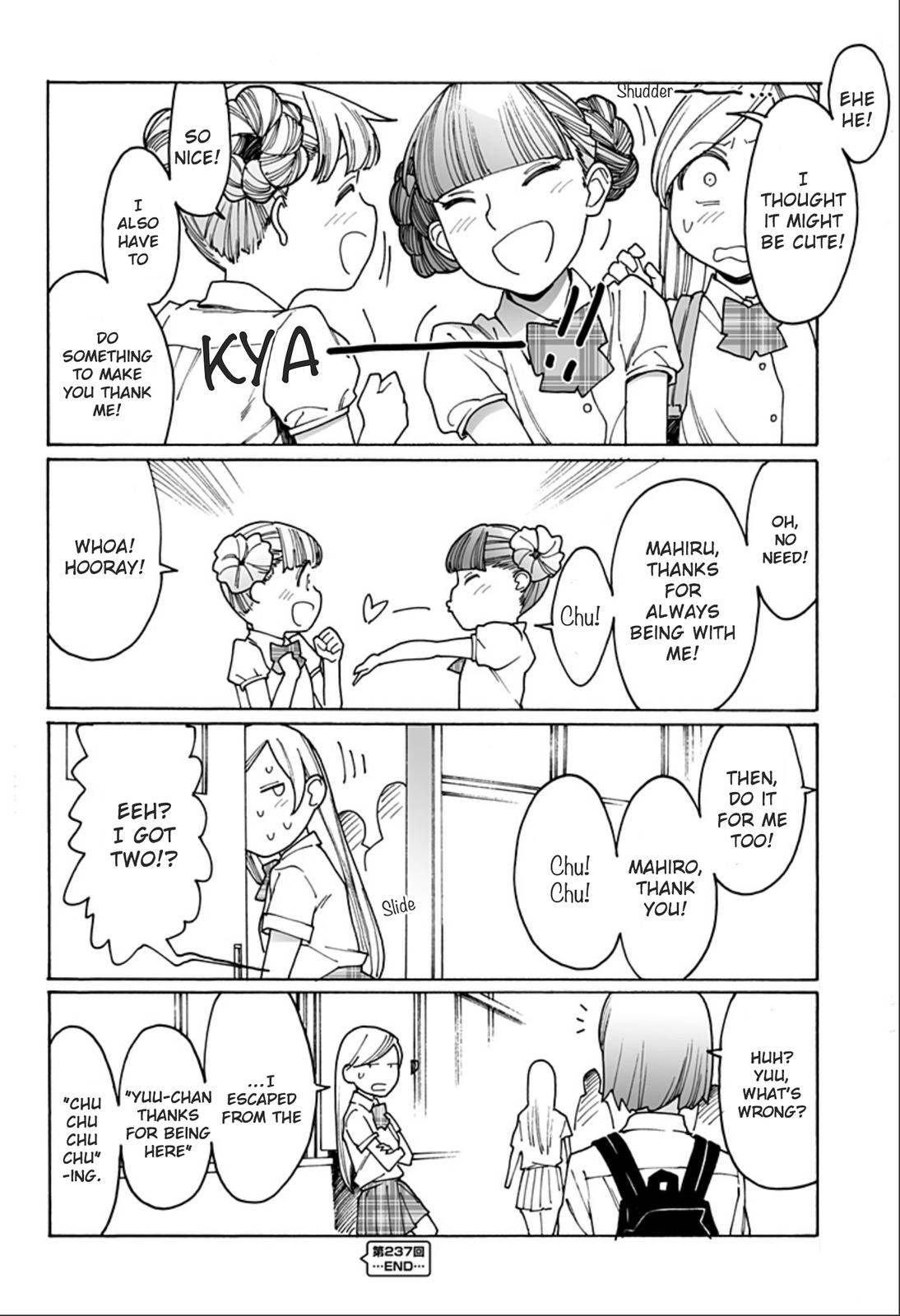 Otome no Teikoku chapter 237 page 12