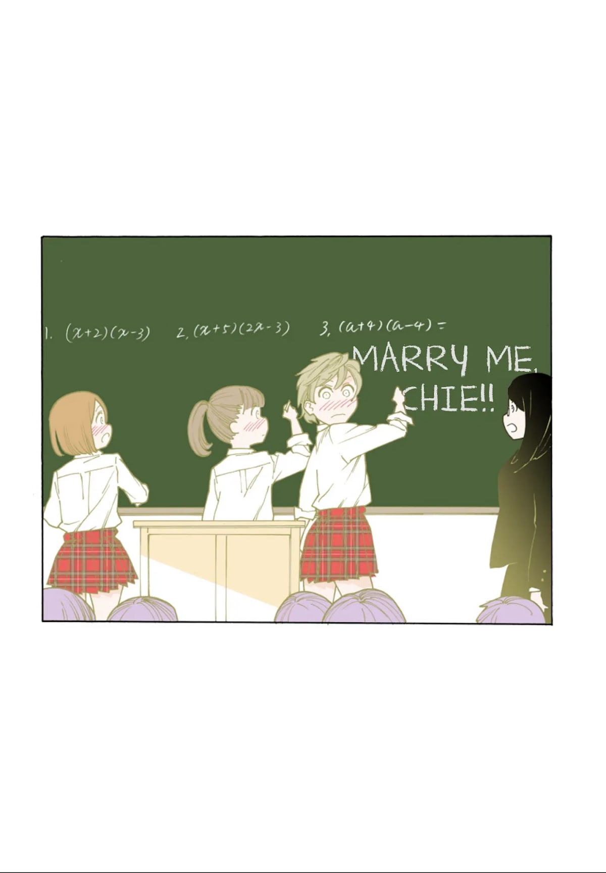 Otome no Teikoku chapter 240.5 page 6