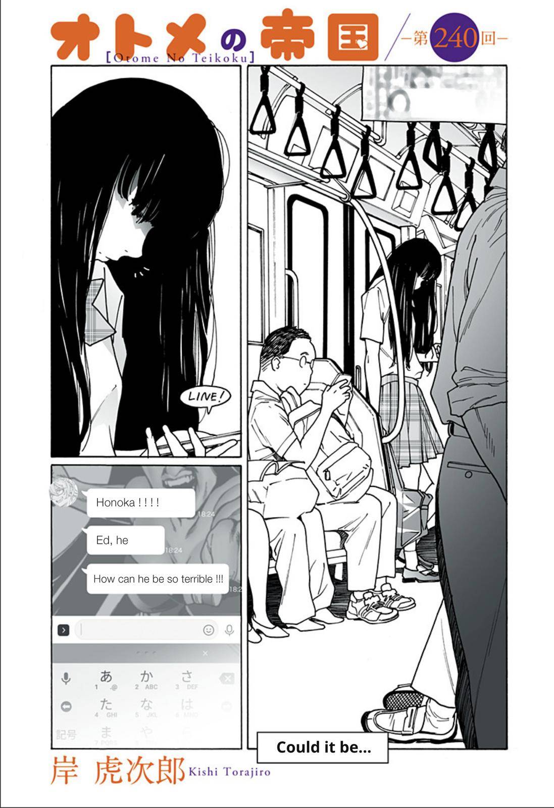 Otome no Teikoku chapter 240 page 1