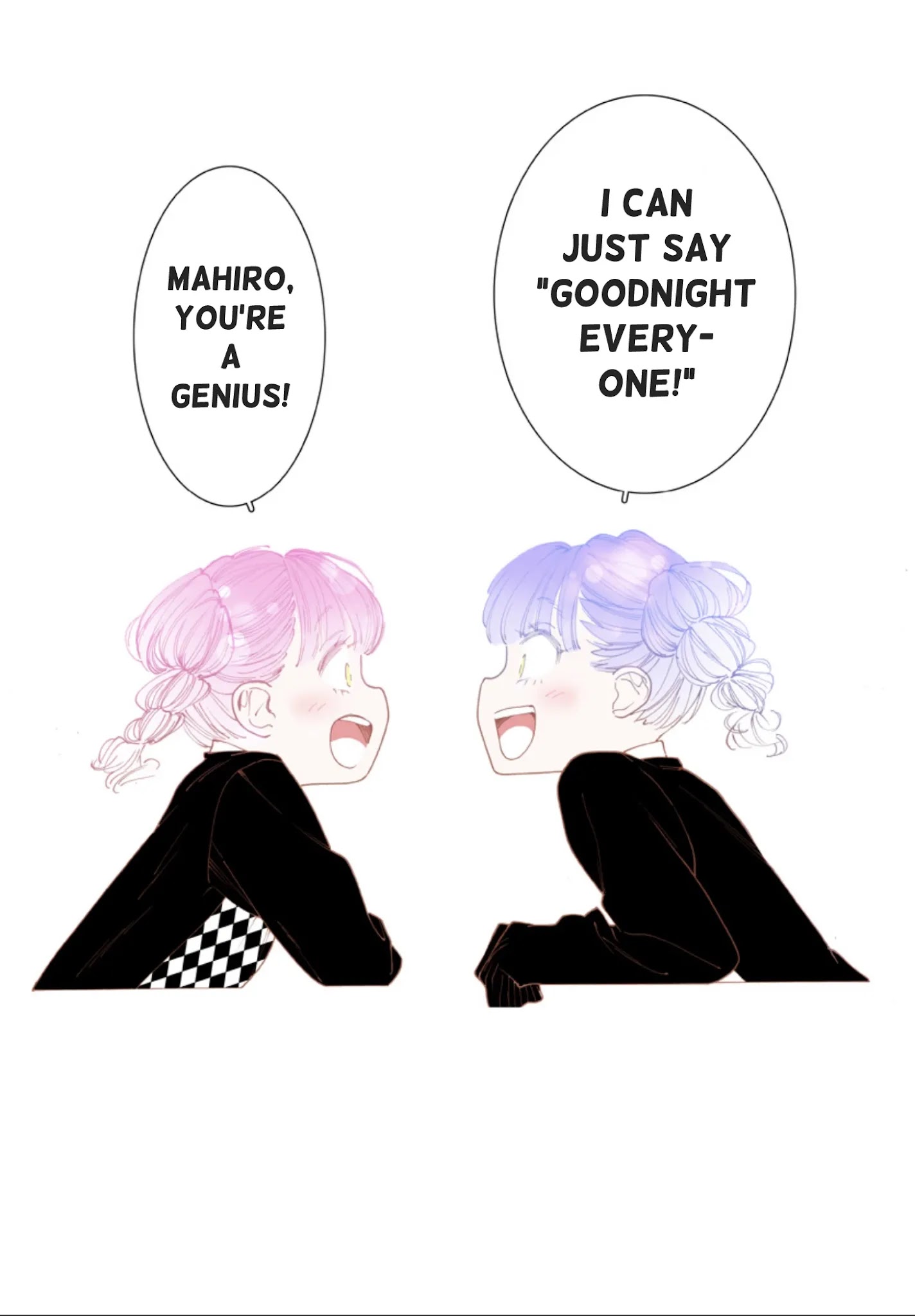 Otome no Teikoku chapter 241.5 page 4