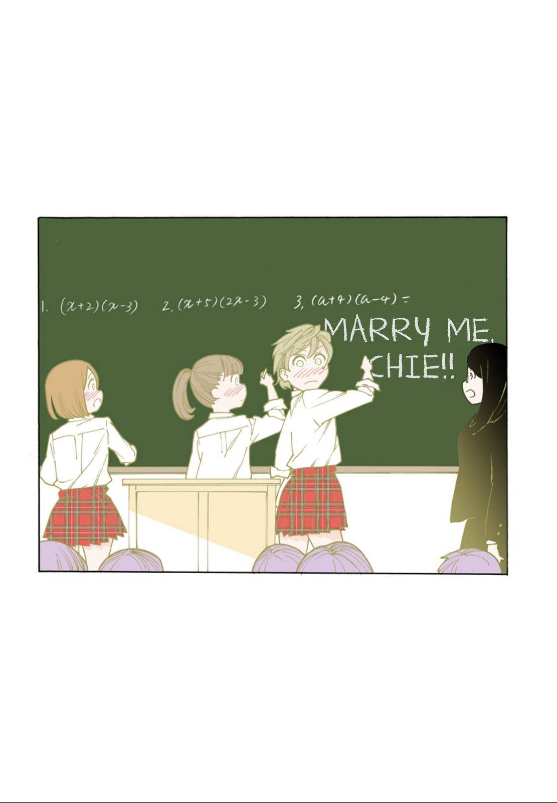 Otome no Teikoku chapter 241 page 6