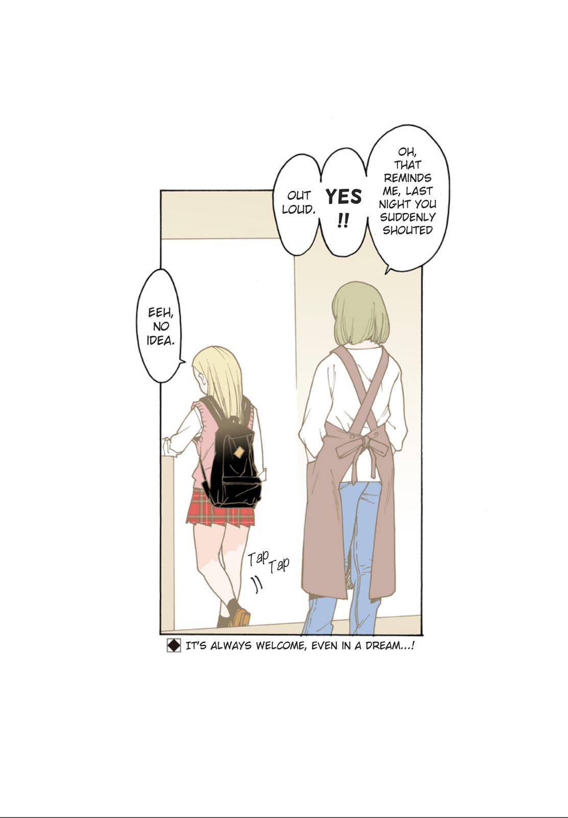 Otome no Teikoku chapter 241 page 7