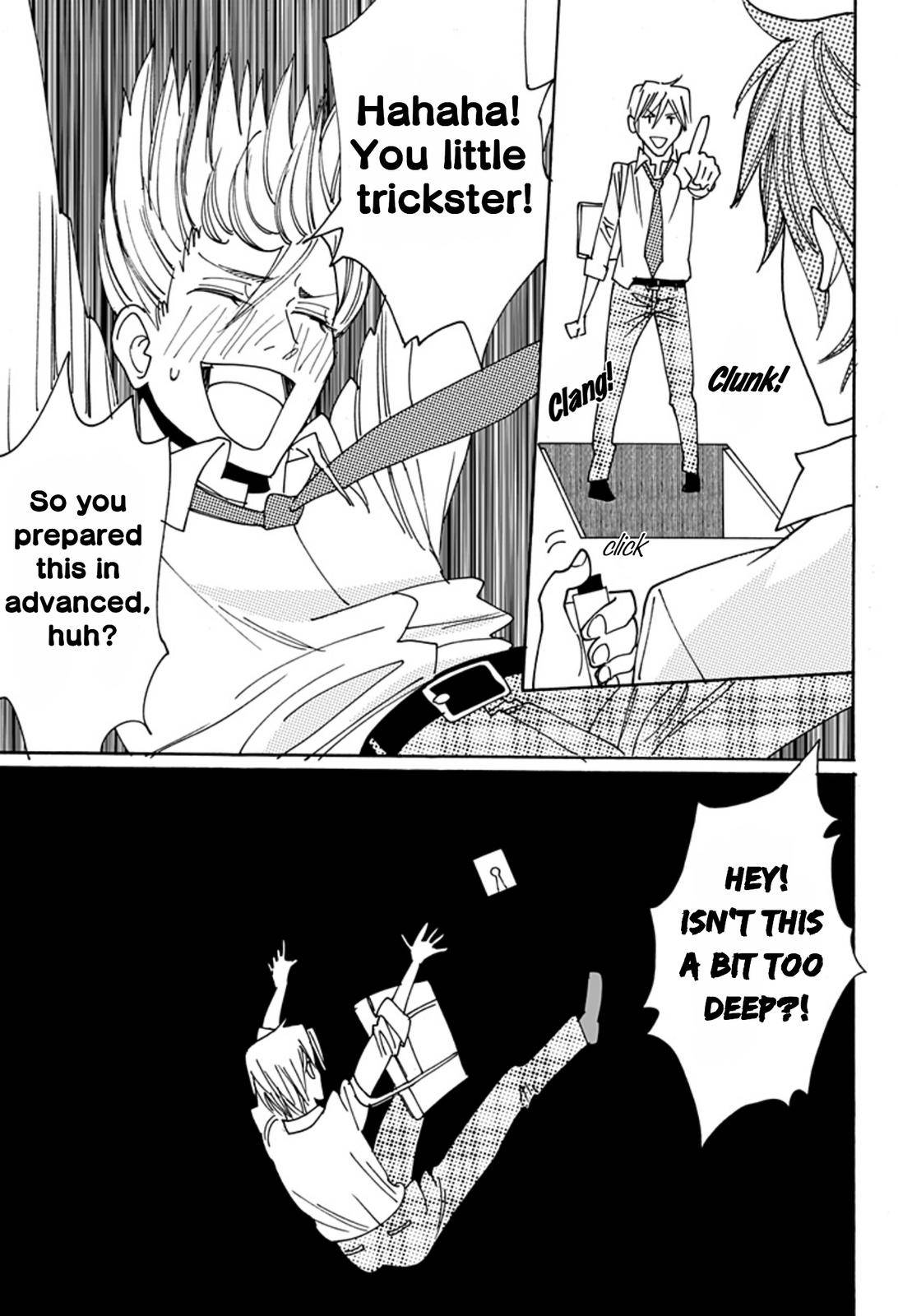 Otome no Teikoku chapter 242.5 page 3