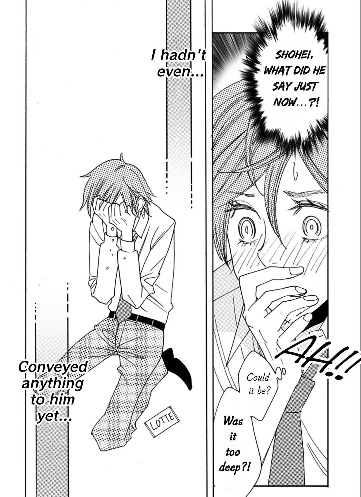 Otome no Teikoku chapter 242.5 page 4