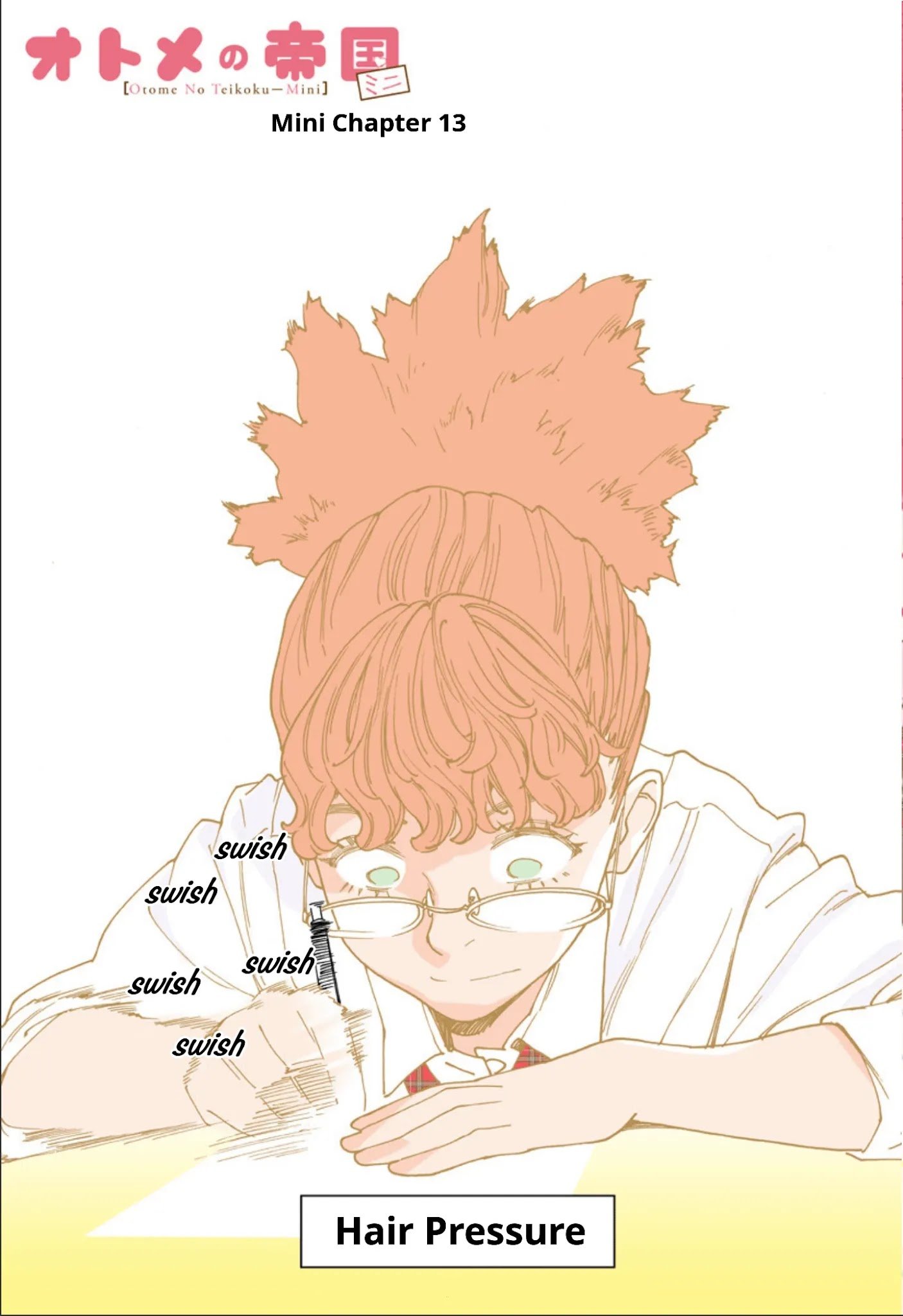 Otome no Teikoku chapter 242.6 page 1