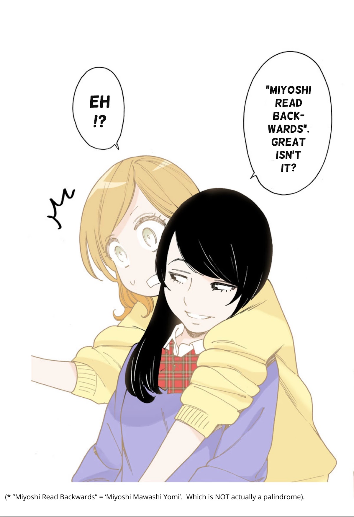 Otome no Teikoku chapter 243.02 page 3