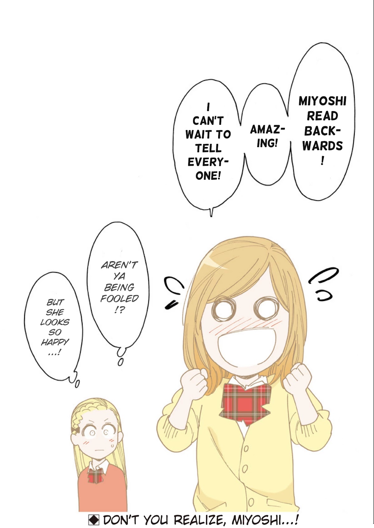 Otome no Teikoku chapter 243.02 page 4