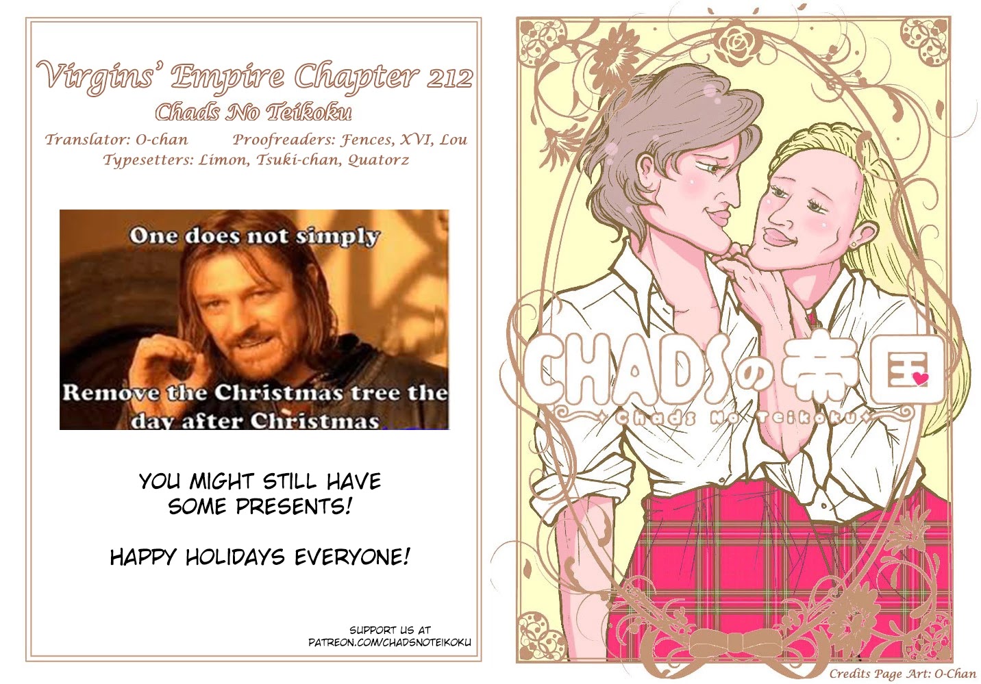 Otome no Teikoku chapter 243.1 page 14