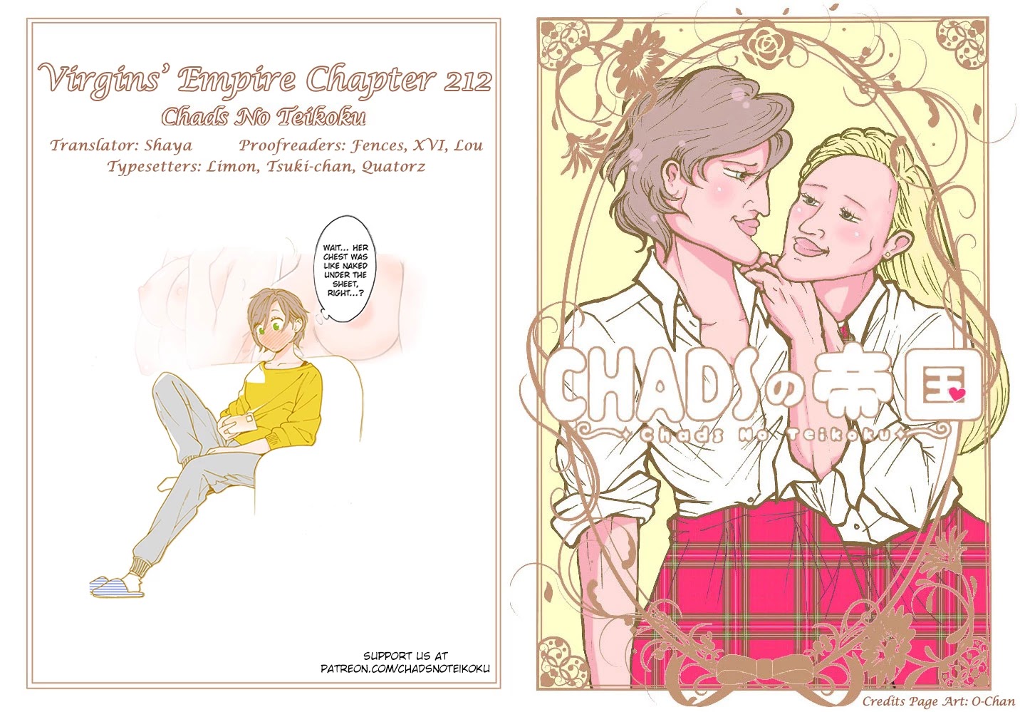 Otome no Teikoku chapter 243.4 page 7