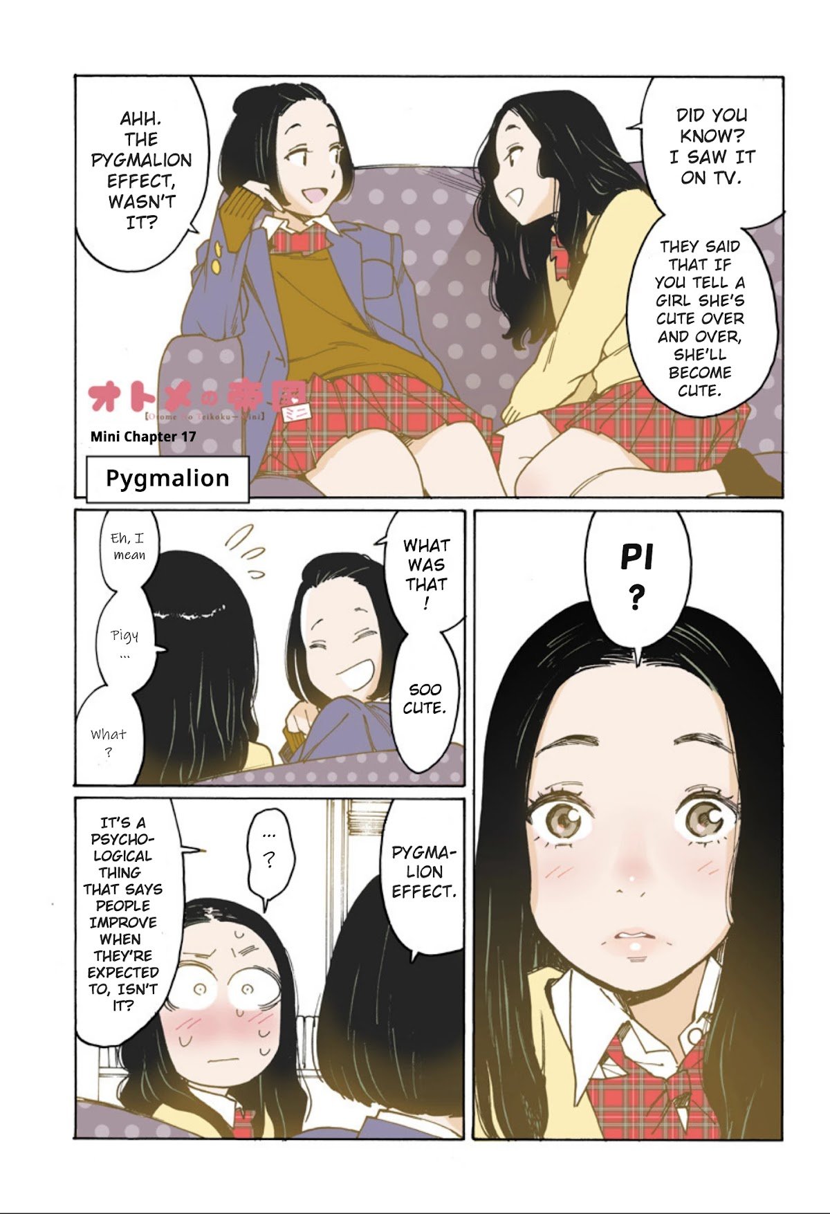 Otome no Teikoku chapter 243.5 page 1