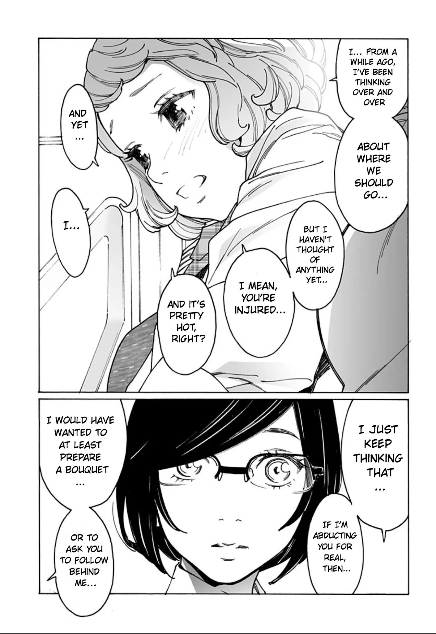 Otome no Teikoku chapter 243 page 15