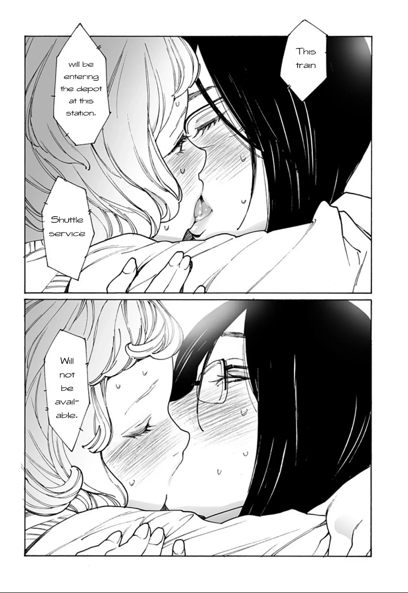 Otome no Teikoku chapter 243 page 25