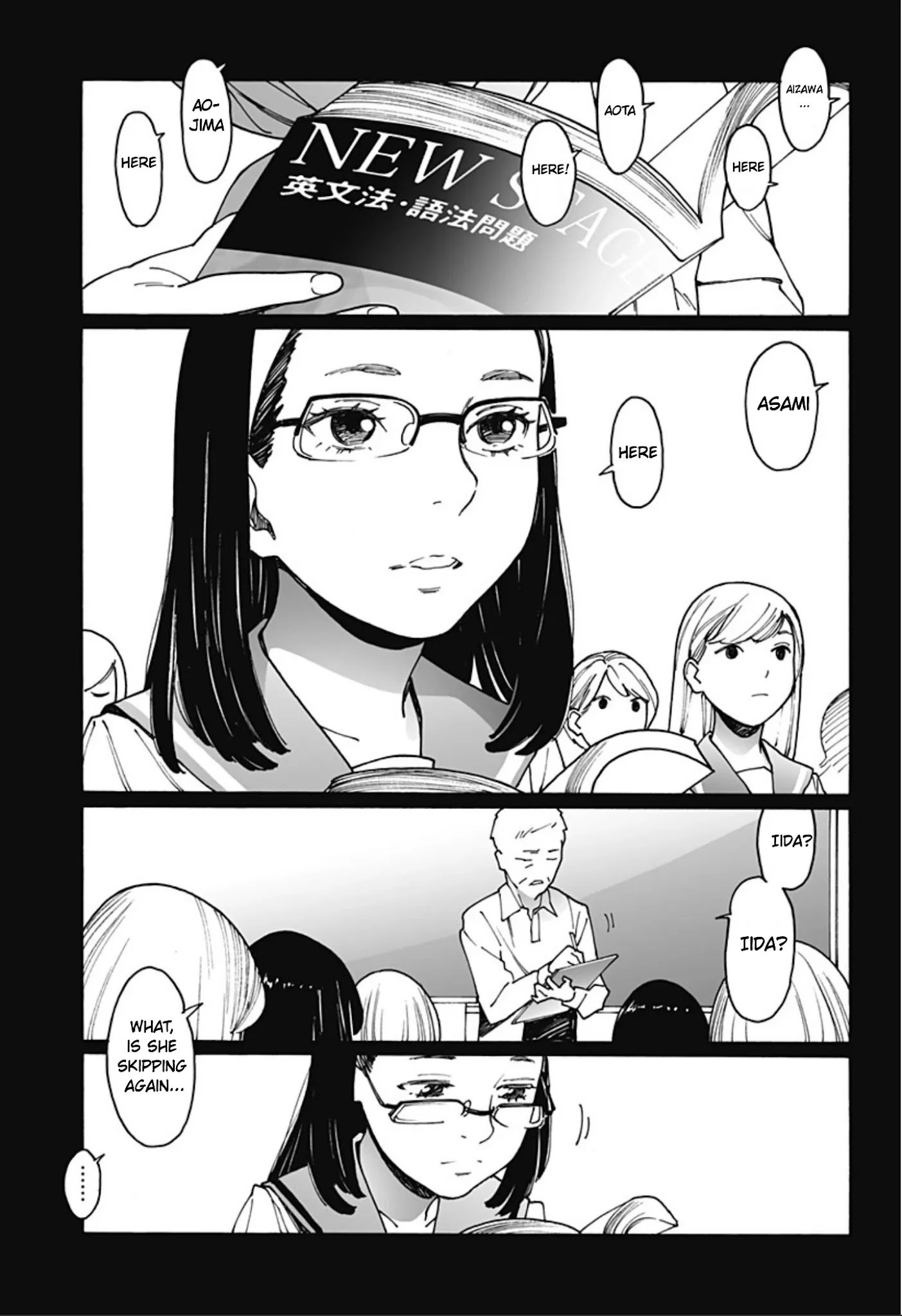 Otome no Teikoku chapter 243 page 3