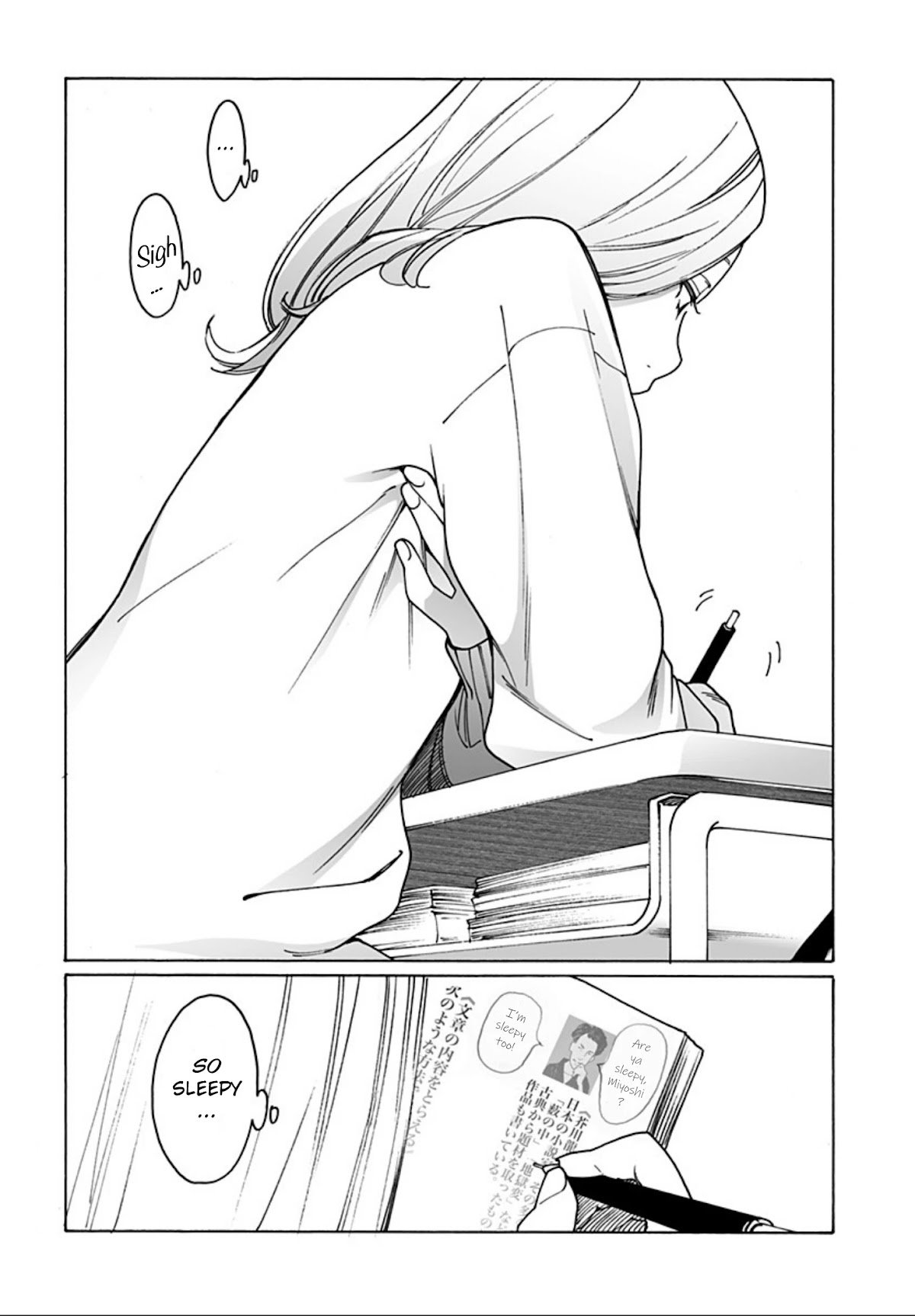 Otome no Teikoku chapter 244 page 10