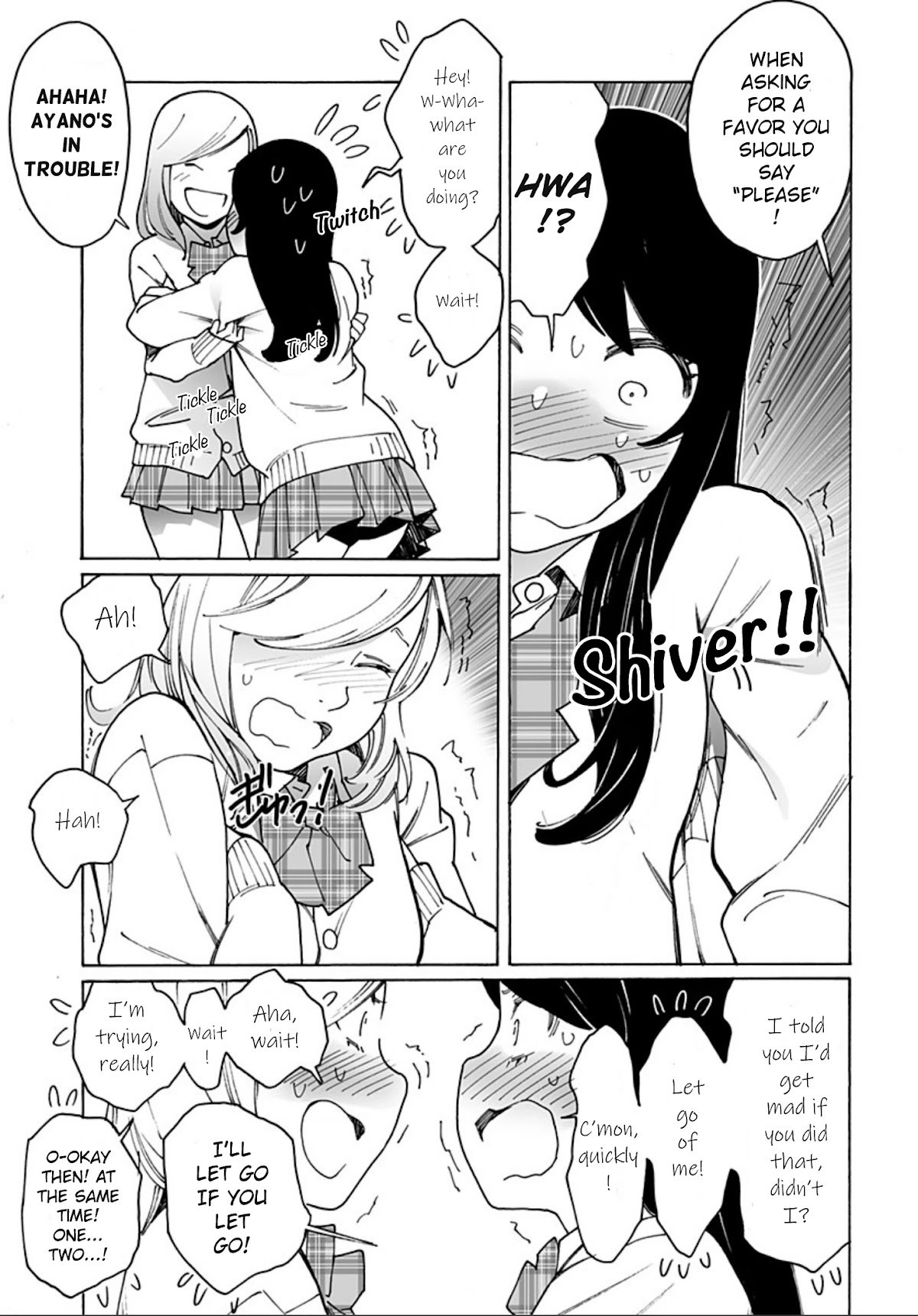 Otome no Teikoku chapter 244 page 5