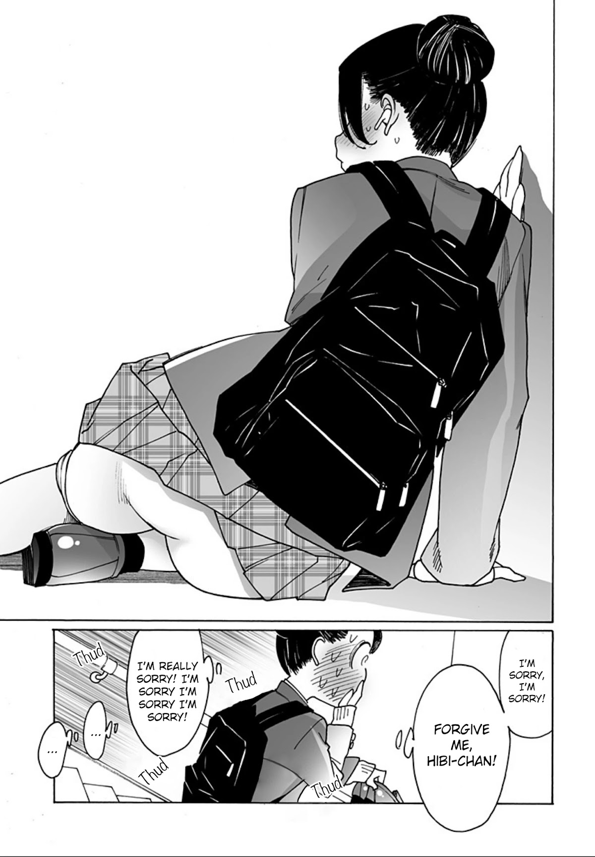 Otome no Teikoku chapter 245 page 13