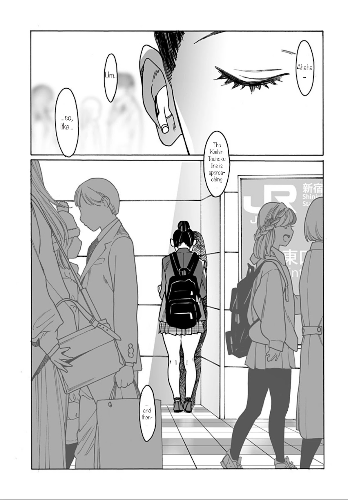 Otome no Teikoku chapter 245 page 5