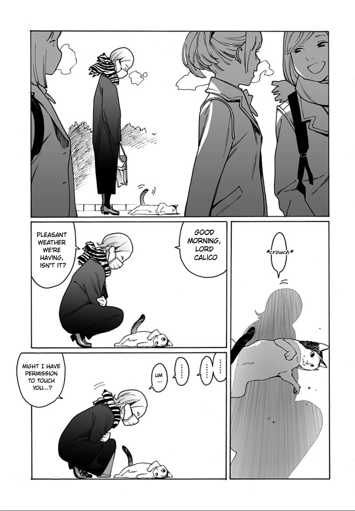 Otome no Teikoku chapter 246 page 11