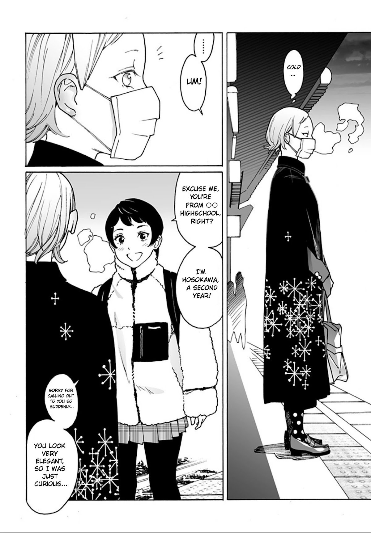 Otome no Teikoku chapter 246 page 6