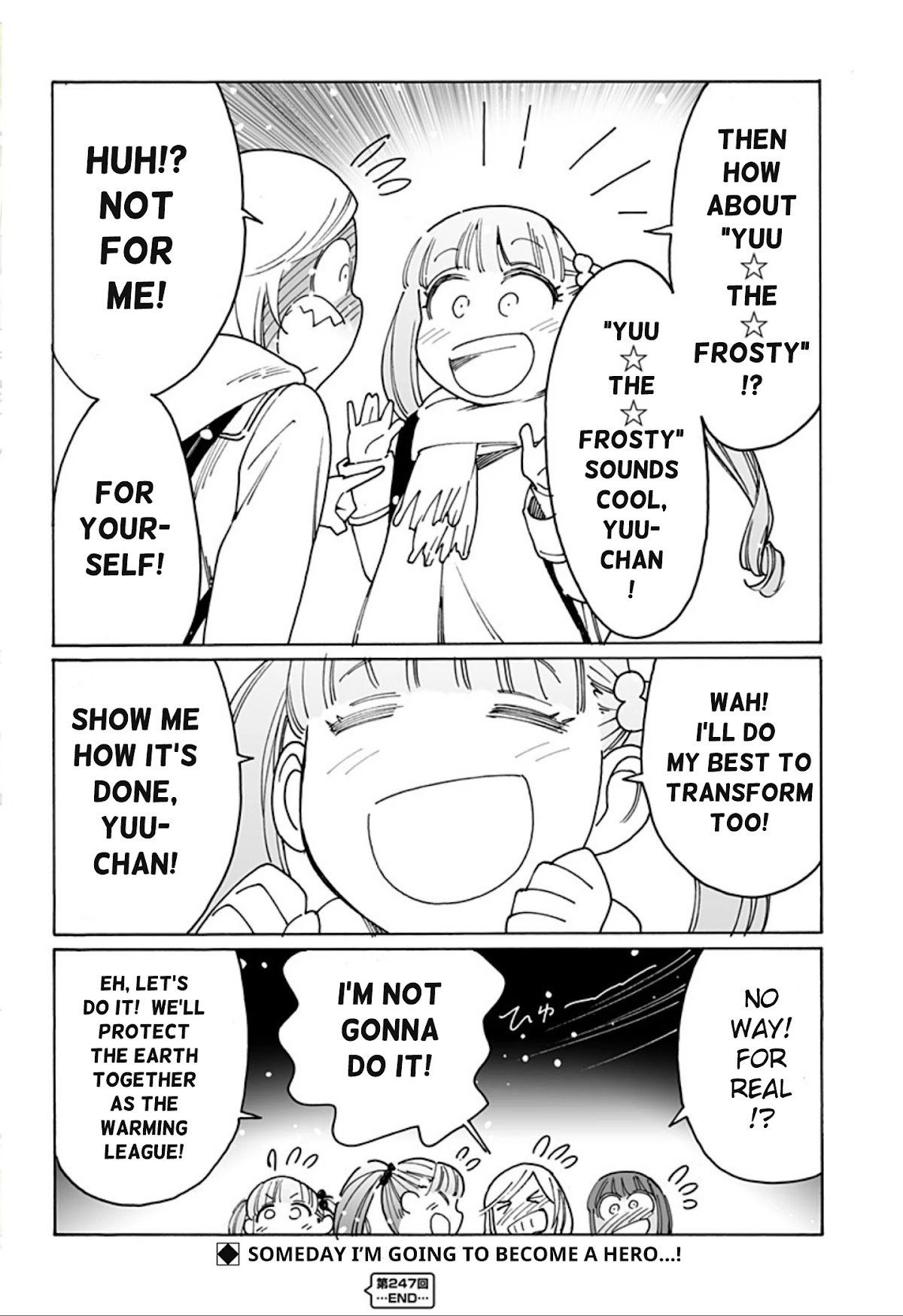 Otome no Teikoku chapter 247 page 10