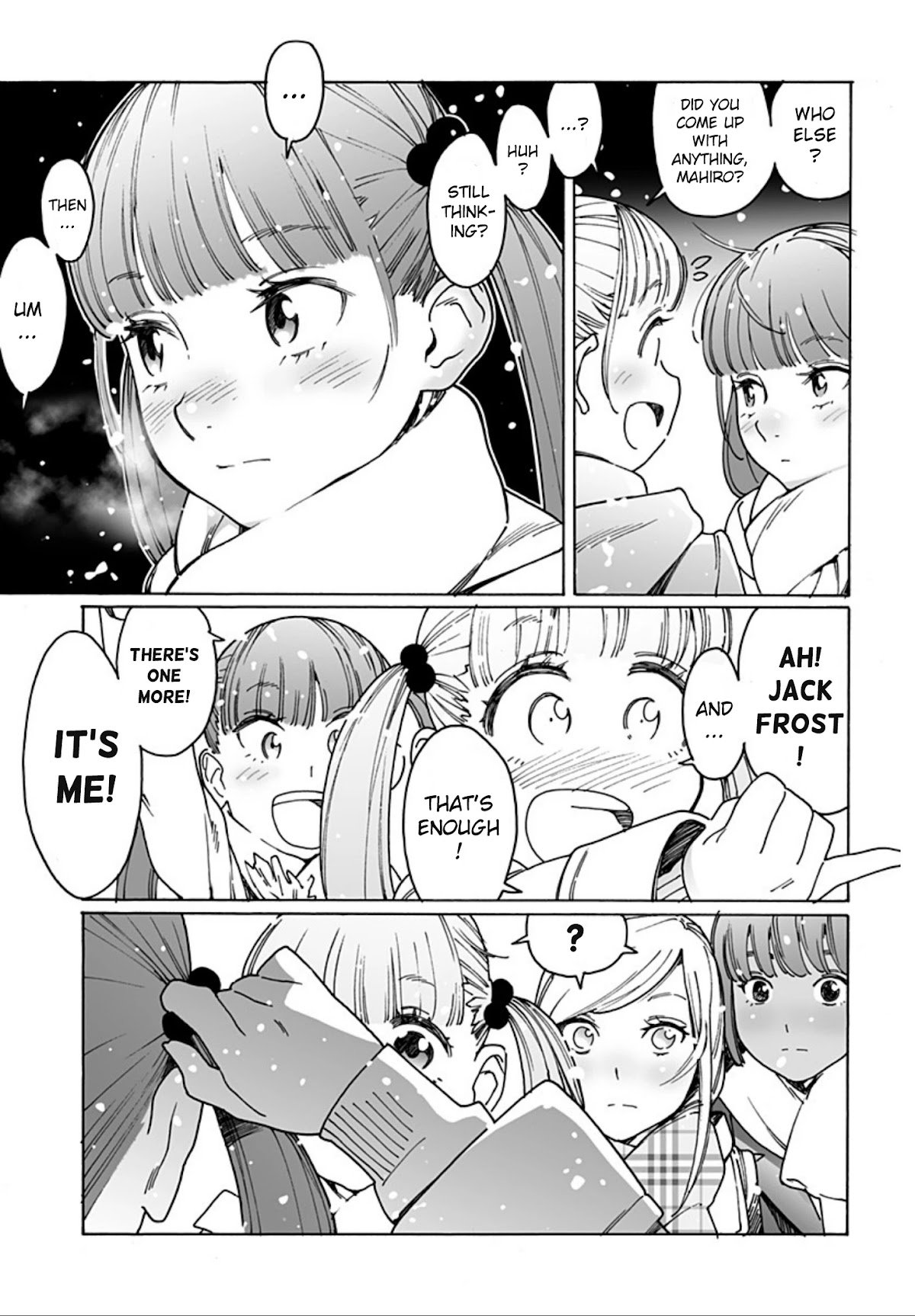 Otome no Teikoku chapter 247 page 3