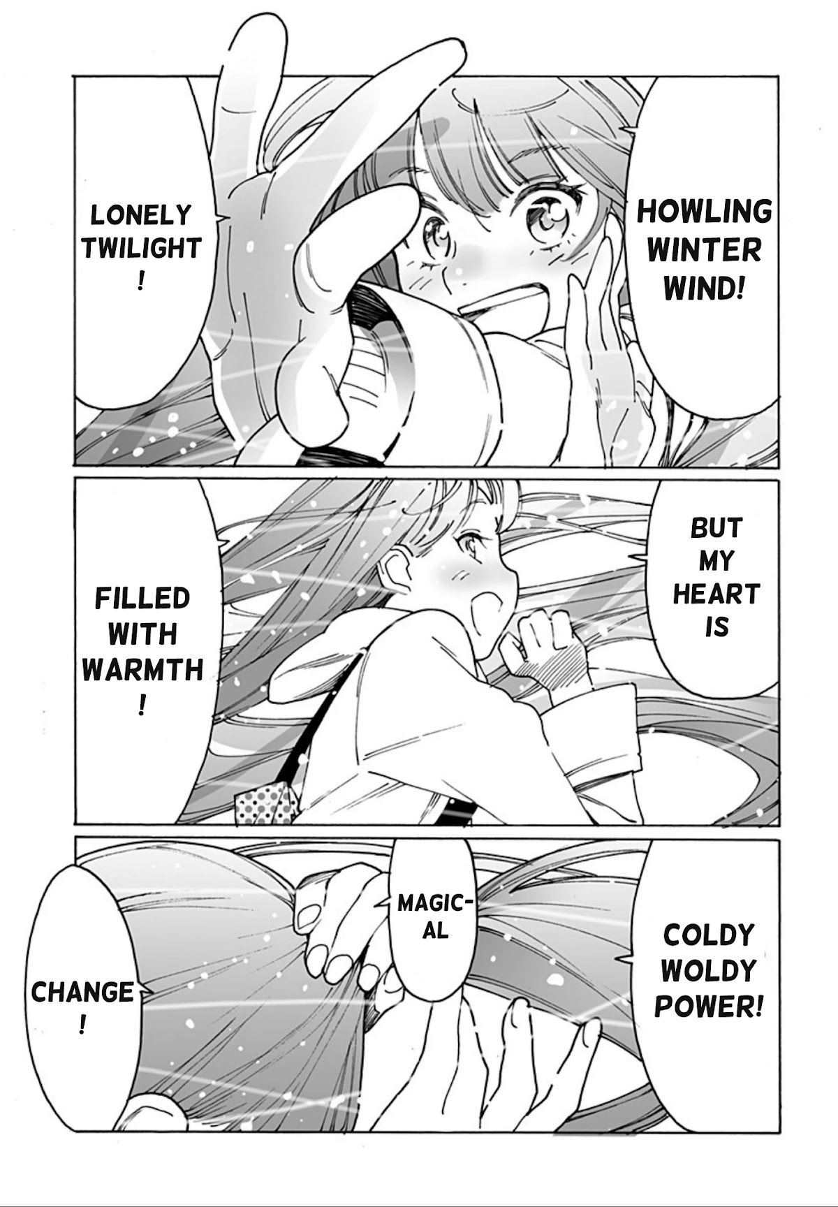 Otome no Teikoku chapter 247 page 5