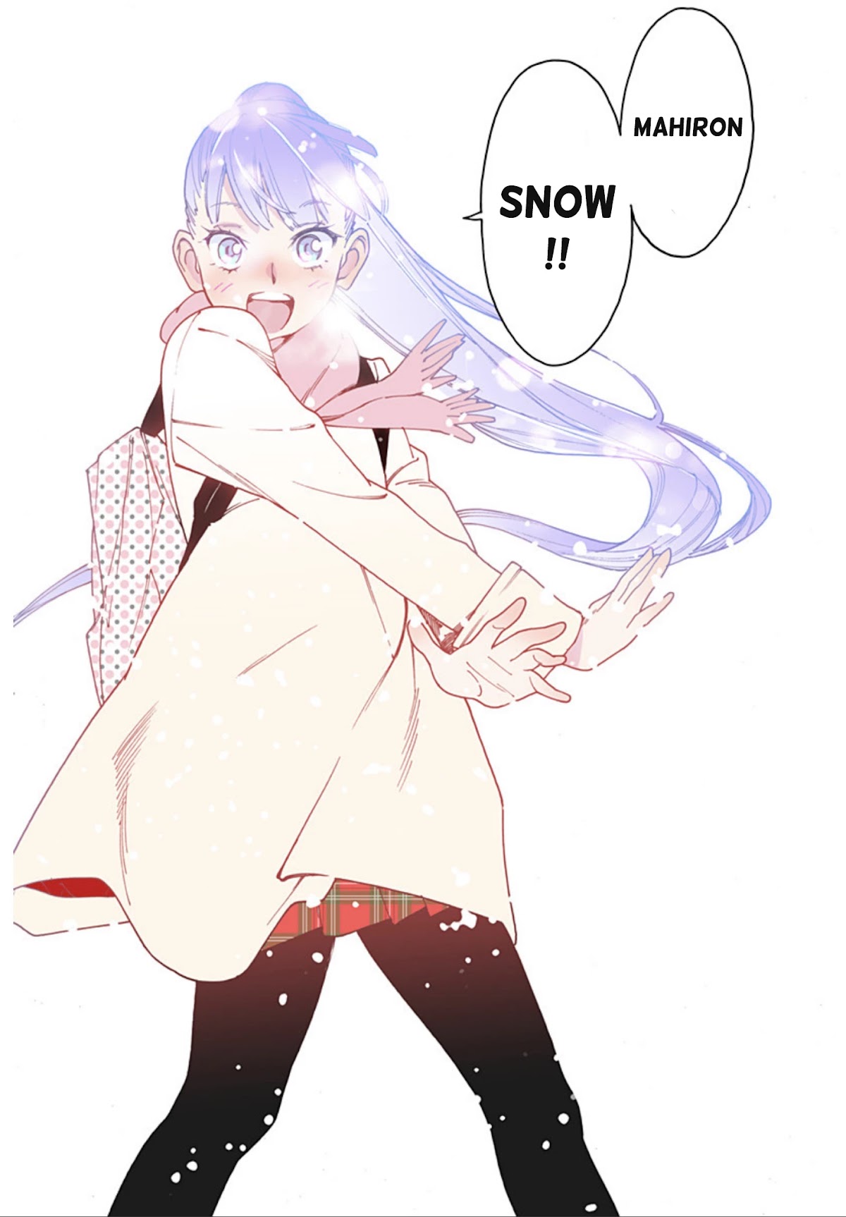 Otome no Teikoku chapter 247 page 6